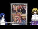 ゆにかふぇまとめ 416～420回まで ゆっくりプラモ動画特別編