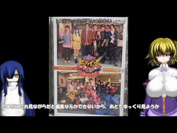 ゆにかふぇまとめ 416～420回まで ゆっくりプラモ動画特別編