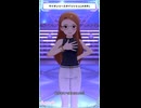 【ミリシタ】[マイオンリースタイリッシュ] 水瀬伊織(+SHS/メガネ)【ショート】