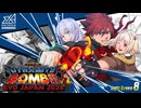 EVO Japan 2026 Side Event 第3回！ 稲歩町ダイナマイトボム！！ 大体育祭！！！