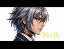 ​制作中！新曲【油彩画】サビのみ公開□ Vo.夢ノ結唱 #shorts