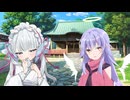 休み