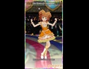 【ミリシタ】SSR衣装12変化(2025/7/15時点) 高槻やよい「蝶々むすび」【ショート】