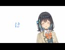 春が来た Reharmonization feat. 宮舞モカ