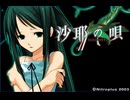 【AIコメント適用】沙耶の唄　プレイ動画　パート1