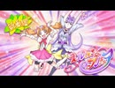 【第17.4回ANIMAAAD祭】セイバーマリオネットJ【ルールー・アムール】