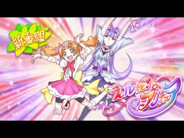 【ルールー・アムール】セイバーマリオネットJ【第17.4回ANIMAAAD祭】