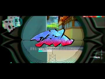 ZEL -flawless custom- feat.小祠鈴芽 / 彩無ロン