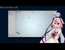 #20【鳴花ヒメミコト実況】Rule the Waves 3　ミサイル！砲戦！ラッキー！