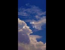詩恩 / 蒼 feat. 初音ミク