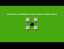 Artificial Intelligence Bomb (theta 2026 Remix)