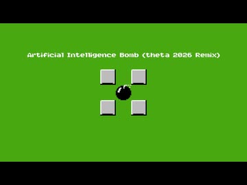 Artificial Intelligence Bomb (theta 2026 Remix)