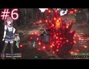【SYNDUALITY Echo of Ada】小樽3人娘が入れ替わりで遊ぶSYNDUALITY #6