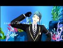 【MMDツイステ】モニタリング【ジェイド・リーチ】