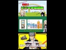 ”実際に買えるペルソナ4とのコラボ商品”って知ってる？#1(VOICEVOX実況/中国うさぎ・春日部つむぎ実況)