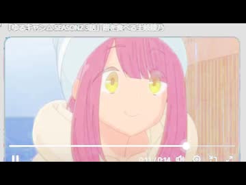 夜に駆ける土岐綾乃