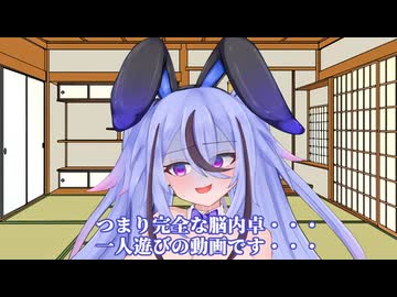 新作予告動画です