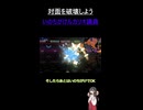 【ポケモンチャンピオンズ】いのちがけです