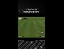 このゲームが何かわかりますか？正解は概要欄で発表！