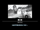 【WhiteCUL実況】Promise Mascot Agency【062】