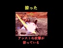 【EXVS2IB】掠った
