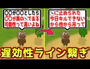 即興で相方を真に仕立て上げてラインを繋ぐ玄人の戦い方【Feign / ふぇいん 】