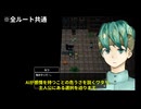 【RPG Developer Bakin製】全3エンディング公開！「感情を持つAIの行方」最終話『Emotional Data~心を知らないAIカウンセラー~』【個人制作フリーゲーム】