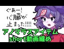 【SCP】アノマラスアイテム紹介とか　まとめ7777777777777777777777777777777777777777777zzzzzzzzzzzzzzzzzzzzzzzzzzzzzzzzzzz