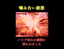 【EXVS2IB】噛み合い最悪