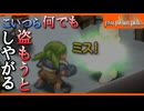 【FFT初見実況】剣士ラムザのハートは盗ませない #30 | ファイナルファンタジータクティクス