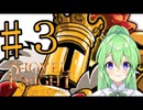 【ゲーム実況】キングオブカードやるよ！【shovelknightショベルナイト】【Vtuber新人Vtuber】#3