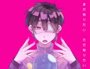 【手描きおそ松さん】君のココロをハッキング【⑤④の日2026】【数字松】