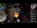【最終回Detroit Become Human】#7-3 エンディング それぞれの最後  #35【デトロイトビカムヒューマン】【実況初見プレイ】