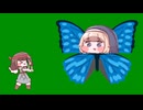 司祭蝶とキュウイ