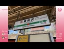 【超会議振り返り】#5 気づいたら東所沢【モモツキ桃源郷のインターネットもも語り】