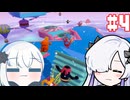 りめせかふぉるがいず Part4【Fall Guys: Ultimate Knockout】-音楽的同位体実況