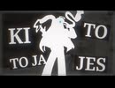 mag-ish 【神っぽいな / God-ish 音MAD】