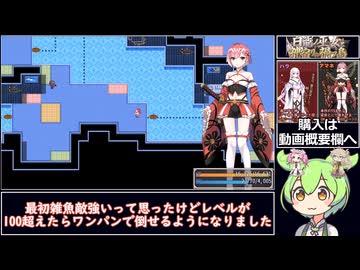 [白龍ノ巫女と神宿りの禍ツ島]インフレのその先へ！男子校に通う元女の子のハクスラが面白過ぎた[大人向け同人ゲーム紹介]