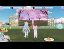 「春裏々」ポポンHさんといっしょに踊ってみた！