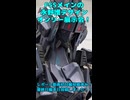 【展示会レポート】永野護オンリー展示会”４MNAGOYA”に行ってきた!!ショートその9【#４MNAGOYA】