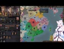 【Crusader Kings3】ジャムカはテムジンに取り入りたい Part7