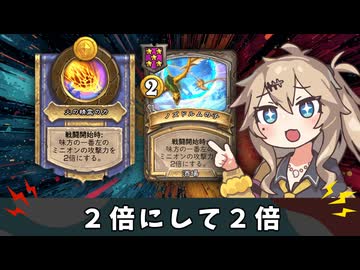 ２×２×ナイトベイン【バトルグラウンド】
