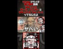 【SYNDUALITY】サキュバスダース・ベイダーとサキュバスブルートゥってなんだよ｜VTuber アライ子】