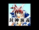 ALIVE 【インスト】
