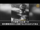 米国3州が法案を提出：mRNAコロナワクチンを生物剤及び大量破壊兵器に指定