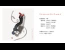 Album『ワンルームインフェルノ』/ XFD
