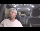 しわらく「おっちち姫とはめじろうなんかより全然仲良かった…おっちち姫は俺やおしょうと付き合ってた方が良かった…めじろうはインフルのおっちち姫にチ〇〇入れただけ…めじろうなんかどうでも良いんだよ！」
