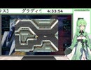 【ゲーム実況】グラディウス3 #11【Vtuber新人Vtuber】