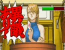逆転裁判2 -マイペースに実況プレイ- part 42