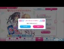 Re:ステージ！プリズムステップのガチャを引く5